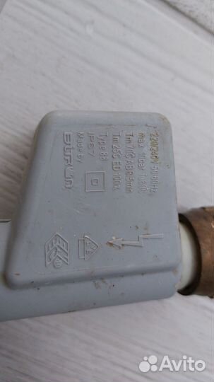 Шланг заливной с автостопом для посудомойки