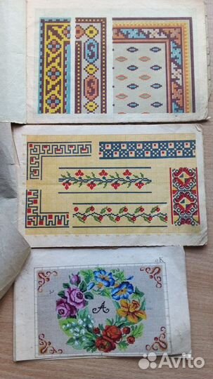 Альбомы 1938, 1941 года выпуска рисунков вышивок