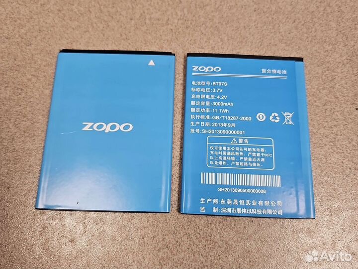 Аккамулятор батарея для телефона Zopo