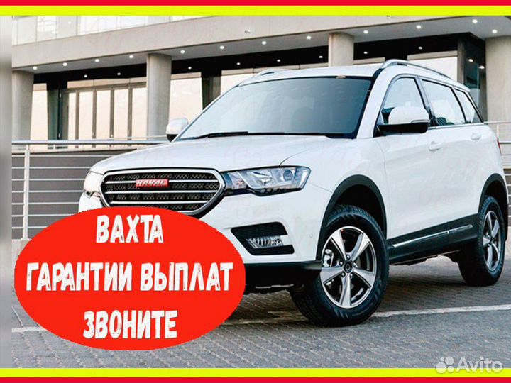 Комплектовщик вахта до 59 смен Еженедельные выплат