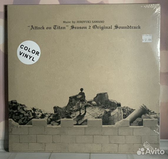 Attack on Titan Season 2 Soundtrack 3LP (Gold)