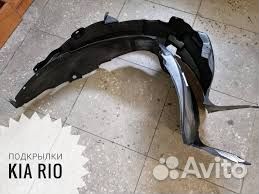Подкрылок передний Kia Rio 3 / 4 2010-2020