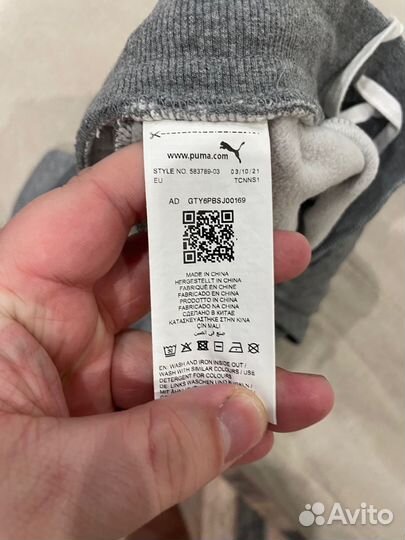 Спортивные штаны Puma размер М