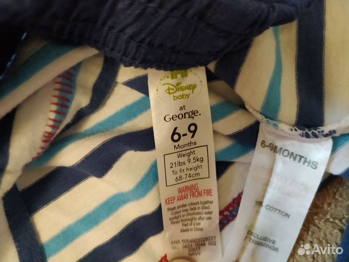 Пакет фирменных вещей для мальчика 68-74 см