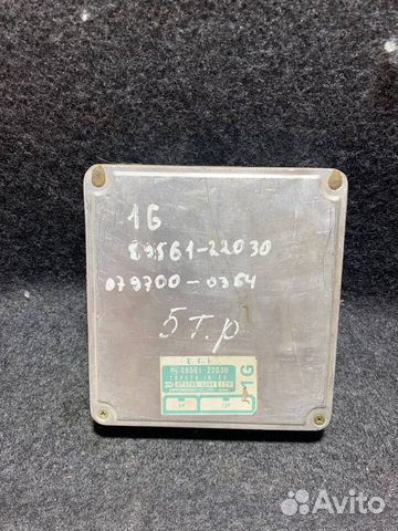 Блок управления двигателем Toyota Mark II