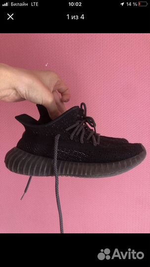 Кроссовки детские 33 размер