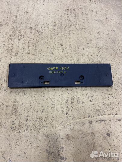Площадка номерного знака Toyota Rav4 2005-2013
