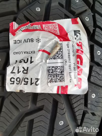 Tigar SUV Ice 215/65 R17 103