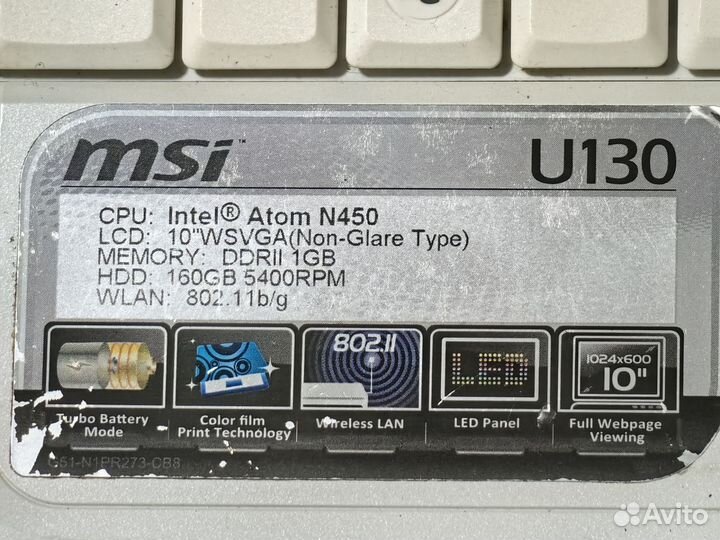 Нетбук MSI u130