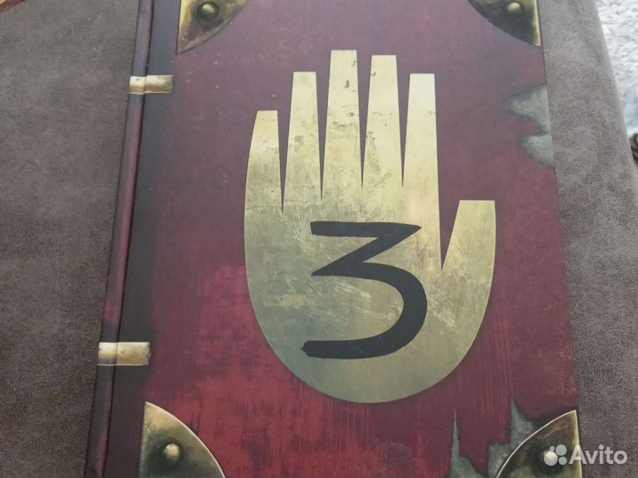 Книга гравити фолз