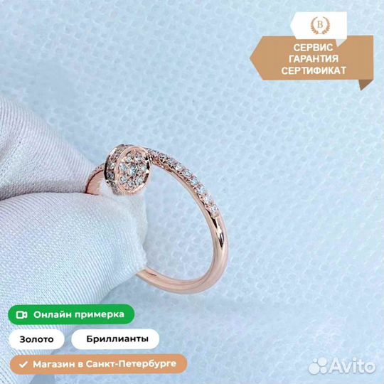 Кольцо Cartier Juste un Clou, розовое золото 0,4ct