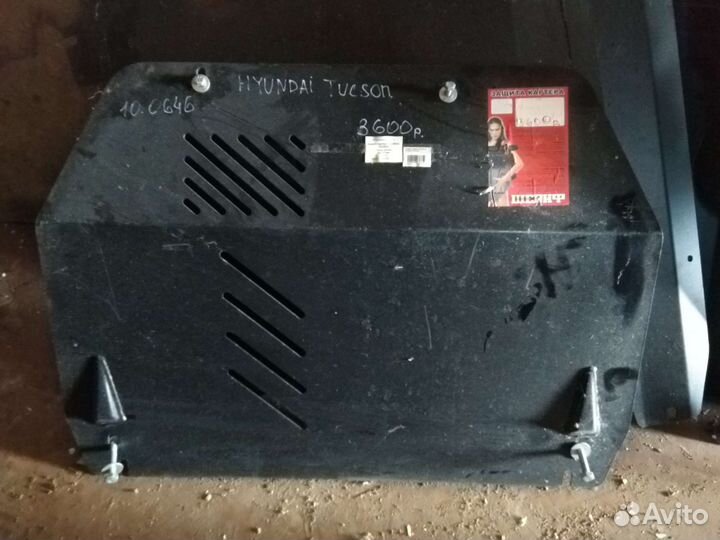 Защиты двигателя