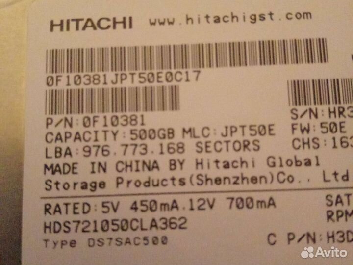 Диски для пк