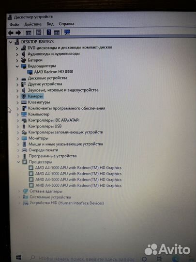 Шустрый ноутбук Hp Pavilion 15-n001sr