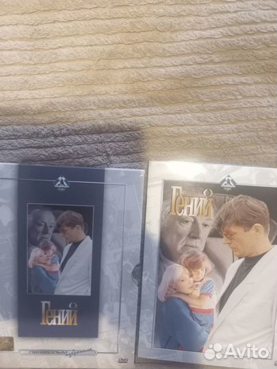 Фильм Гений лицензионный с Абдуловым