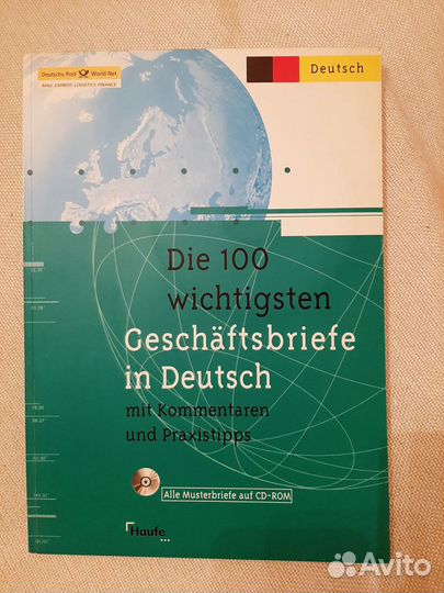 Пособия по делопроизводству на немецком языке. Нем