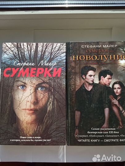 Книги. Фантастика