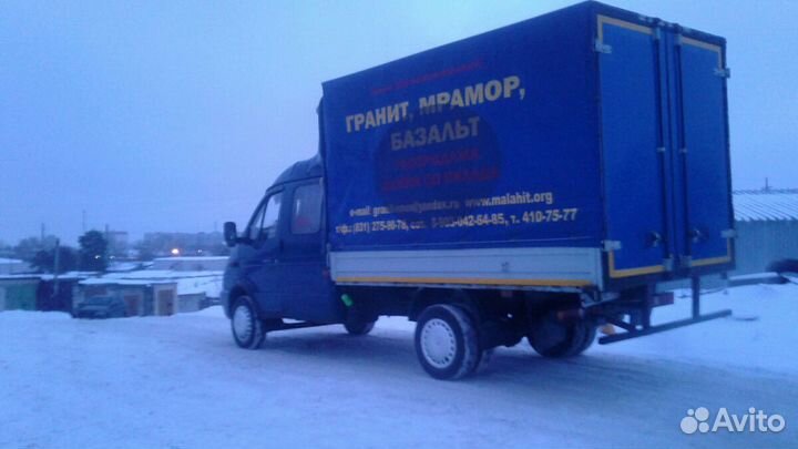 Грузоперевозки