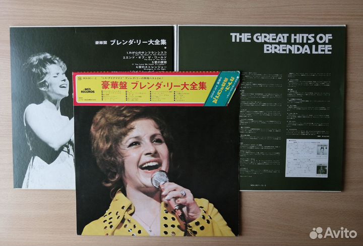 2LP Brenda Lee 