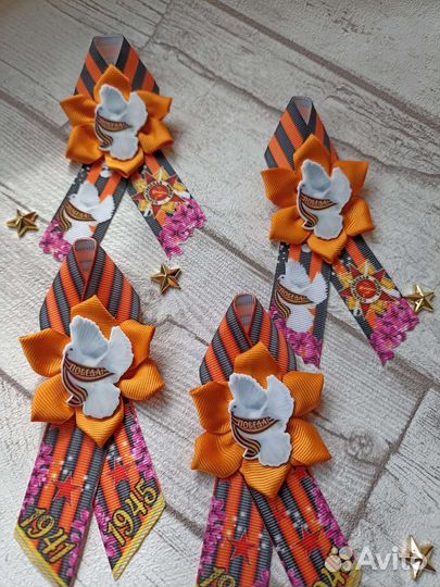 Георгиевская лента броши