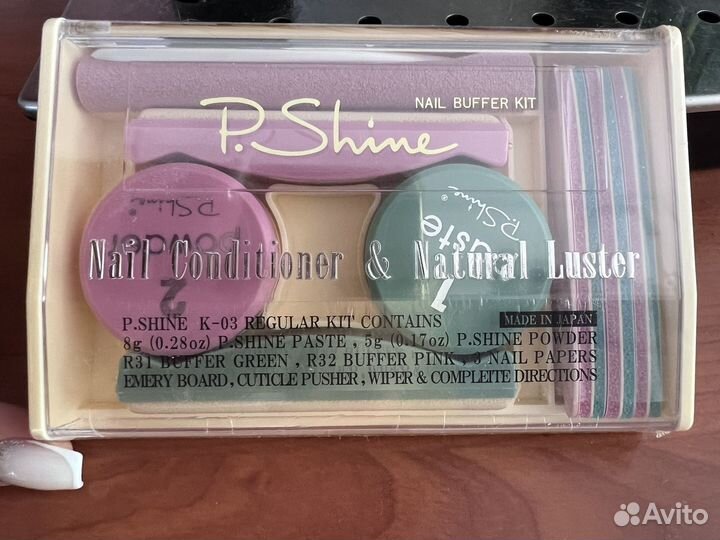 Набор для японского маникюра