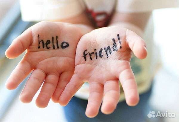 Собеседник друг на час