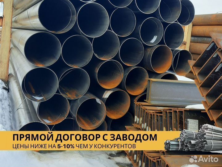 Труба э/с 273х8