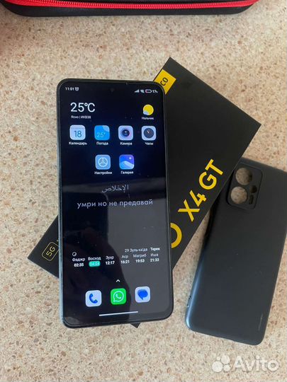 Poco x4 gt