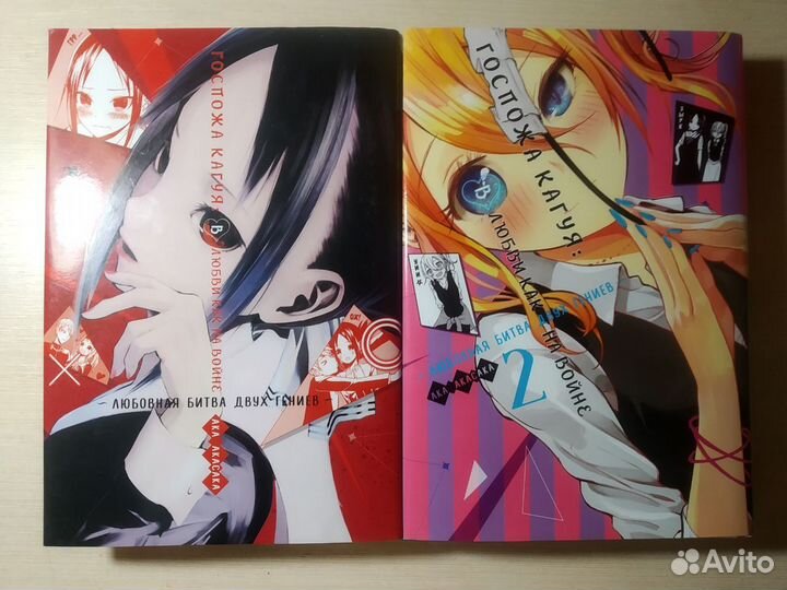 Манга «Наруто» и «Госпожа Кагуя: в любви как на.»