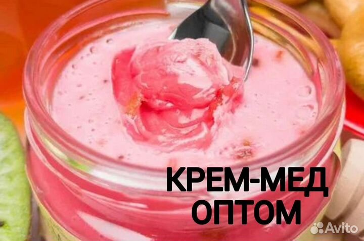 Крем мед оптом
