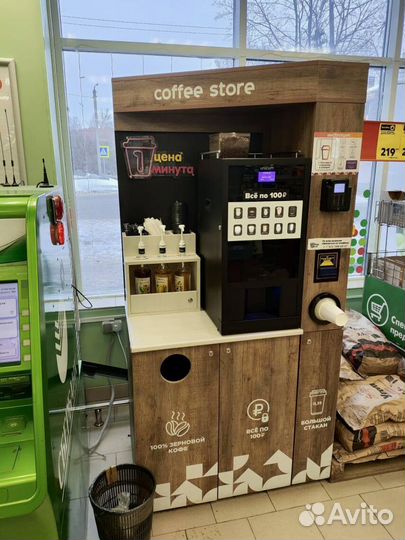 Кофейный аппарат