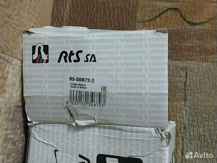 Рычаг передней подвески нижний левый MB W221/C216