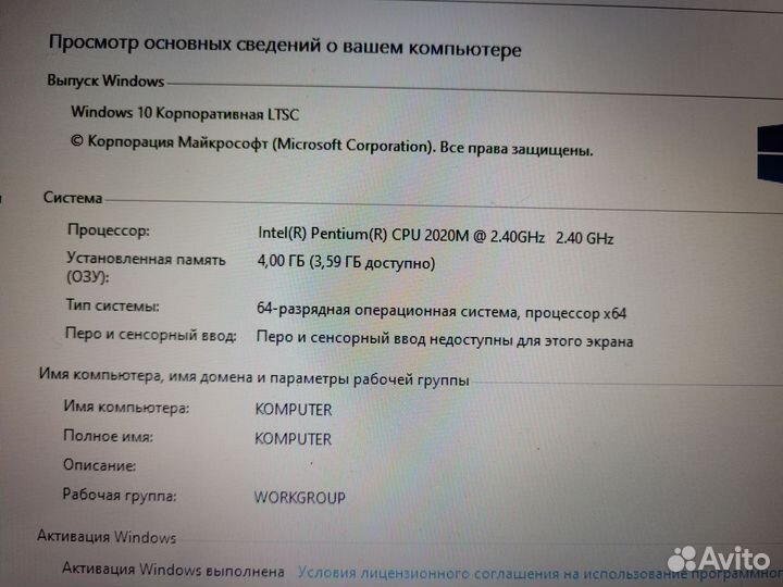 Ноутбук Lenovo intel 2.40Ghz/500gb