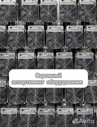 Antminer S19 90Th 126chip с гтд РФ