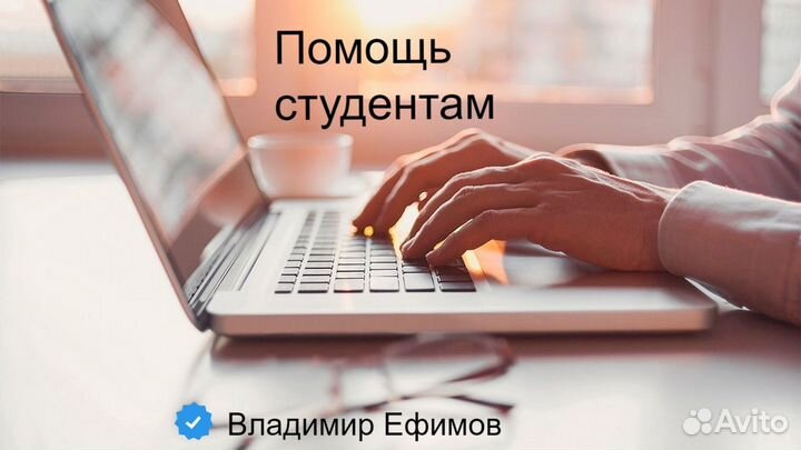 Магистерская диссертация, ВКР, дипломная работа