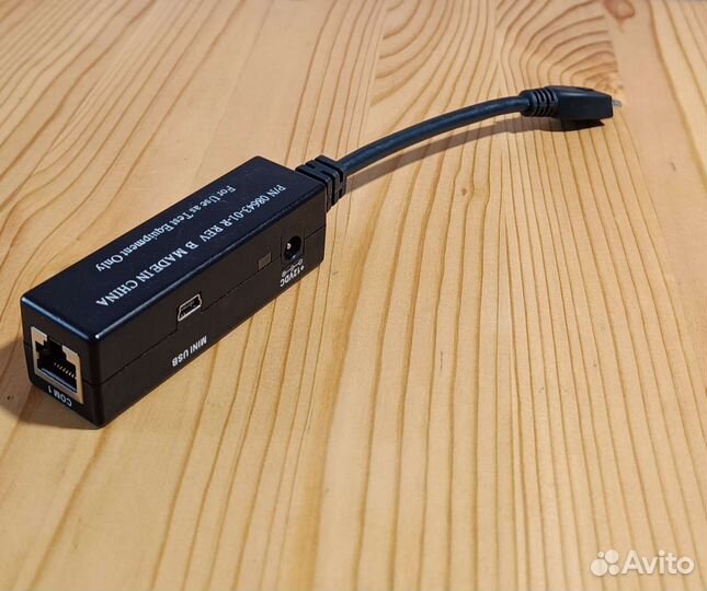 Кабель Verifone