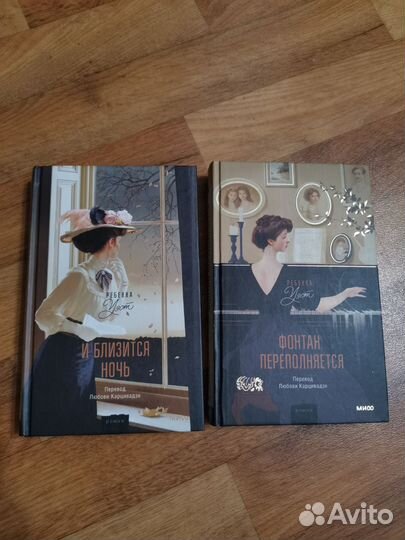 Фонтан переполняется, И близится ночь