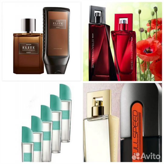 Avon духи Far Away Glamour по закупке