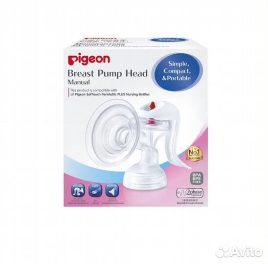 Молокоотсос ручной