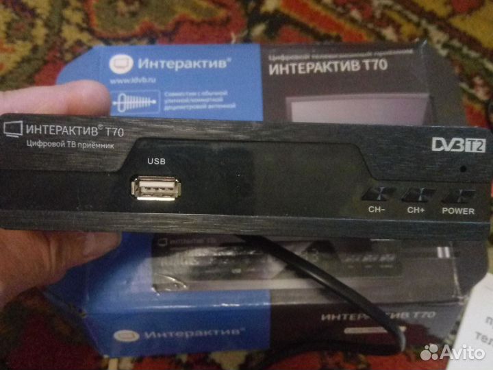 Цыфравая приставка на 20 каналов