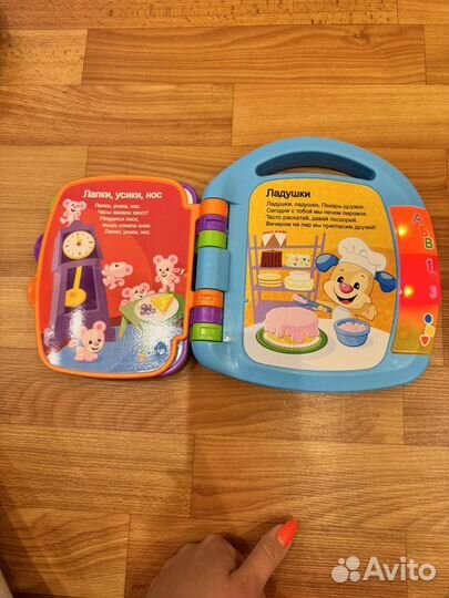 Музыкальная книга Fisher Price