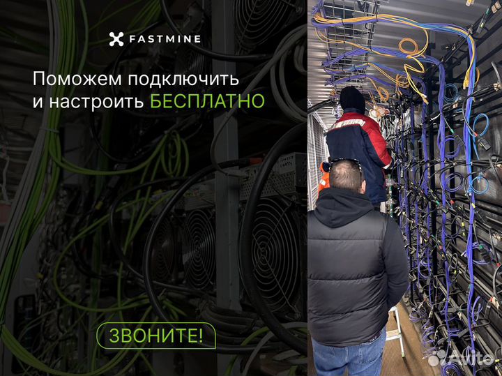 Whatsminer M50 114 Th/s