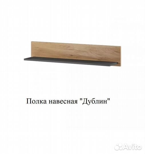 Комод современный