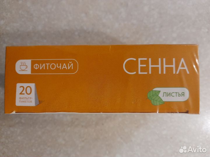 Фиточай Сенна 20 фильтр пакетов