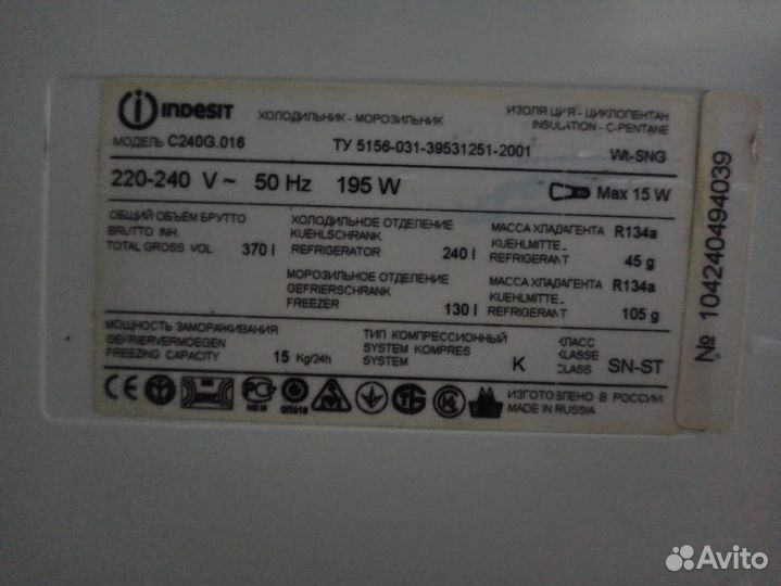 Холодильник Indesit c 240 g
