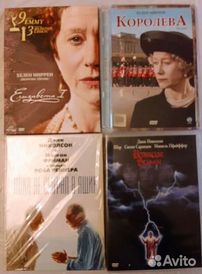 Коллекция фильмов на фирменных дисках