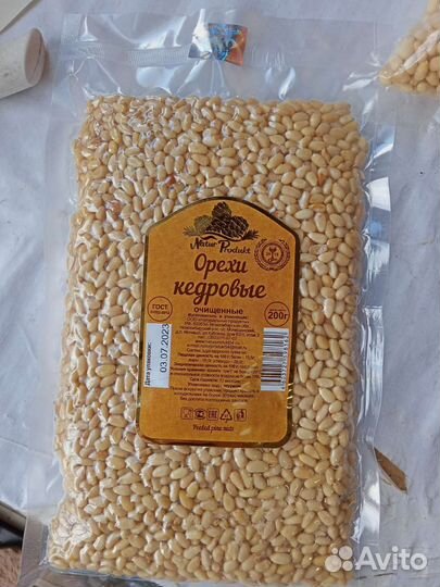 Пекан очищенный 100гр Сухофрукты оптом и в розницу