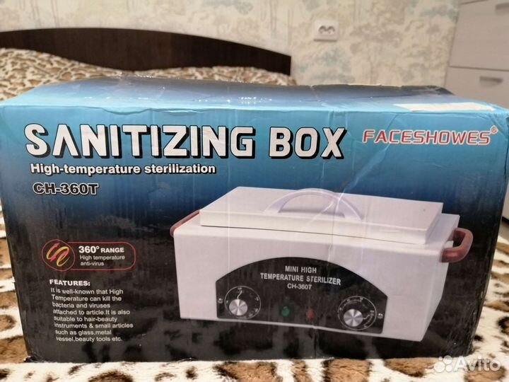 Стерилизатор для маникюра