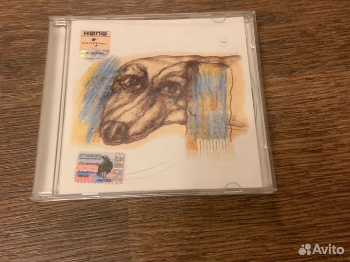 CD диск Дельфин 
