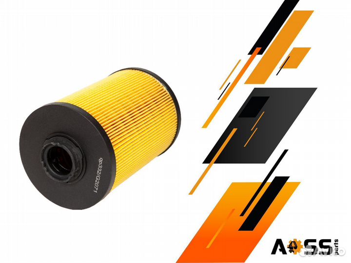 Фильтр топливный тонкой очистки 332/G2071